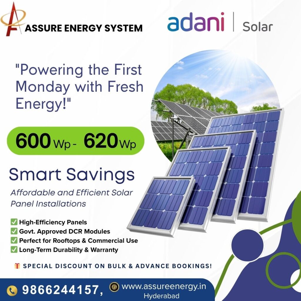 PM Surya Ghar Muft Bijli Yojana