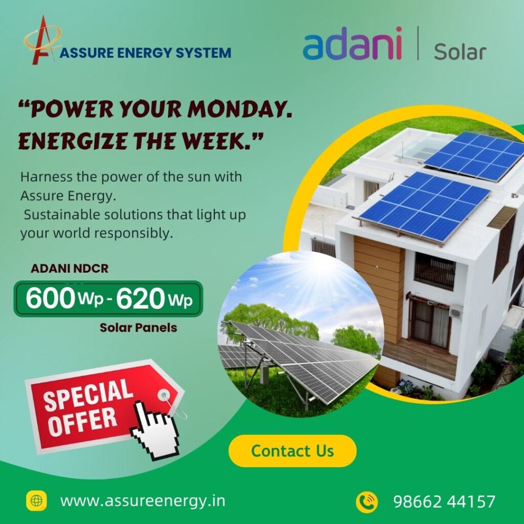 पीएम सूर्य घर योजना