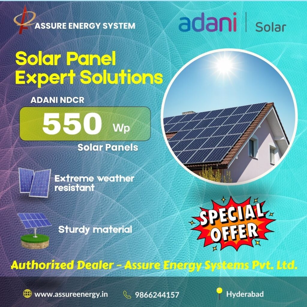 पीएम सूर्य घर योजना