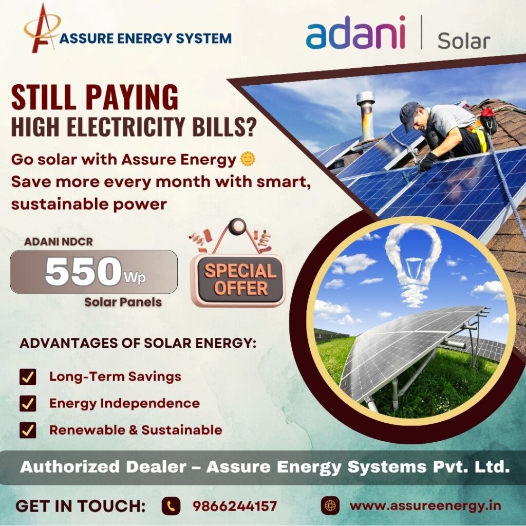 PM Surya Ghar Yojana Online Apply